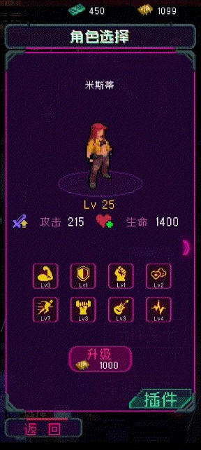 节奏乐园中文版(1)