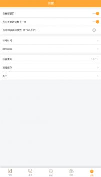 海棠文学城小说网(1)