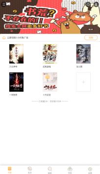 海棠文学城小说网(4)