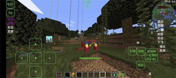 我的世界ben10(2)