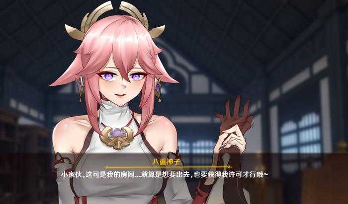 八重神子触摸模拟器(2)