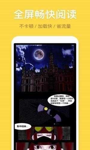 香蕉漫画下拉式(1)