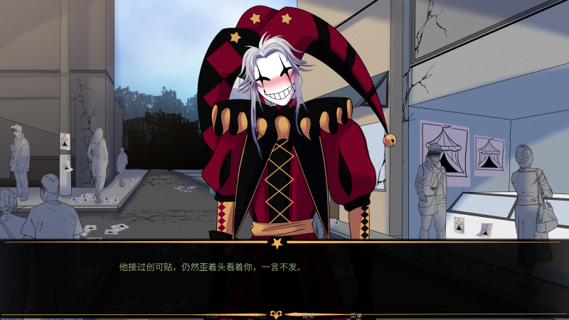 怪胎马戏团2.0汉化版(1)