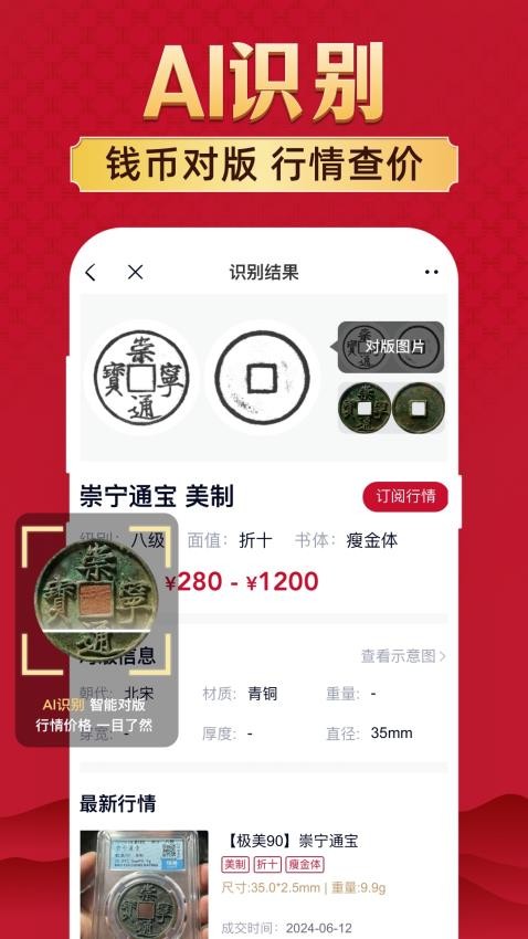 微拍堂app(3)