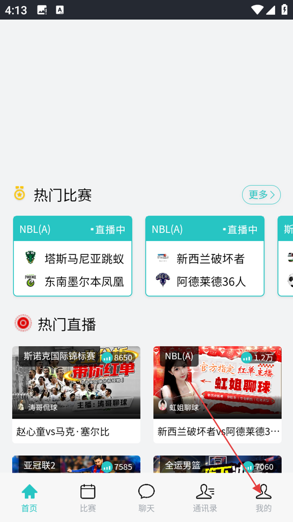 天空影视完整版(3)