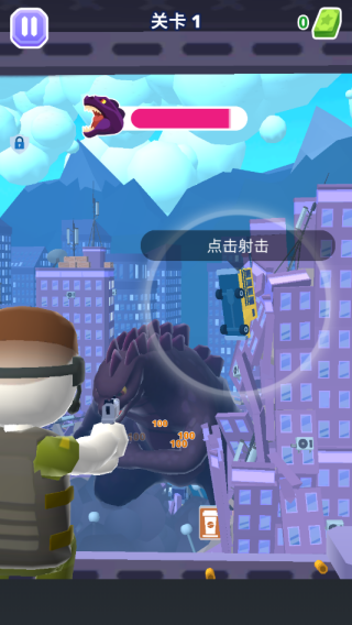 怪兽猎杀者最新版