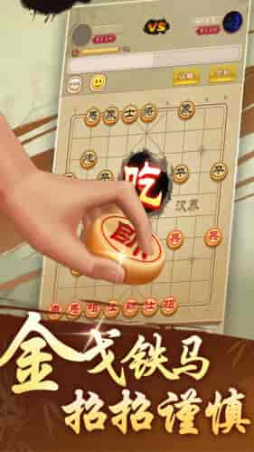 象棋之揭棋大师(4)