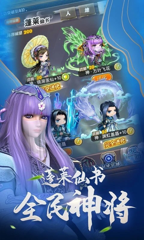 秦时明月桌游(5)