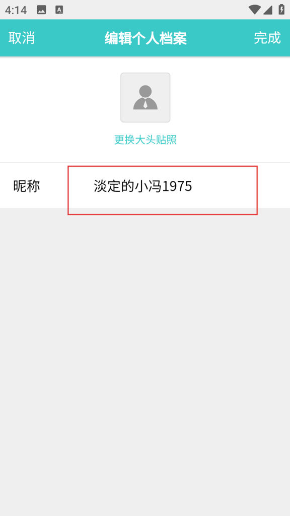 天空影视完整版(1)