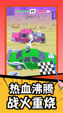 疯狂战车中文版(1)