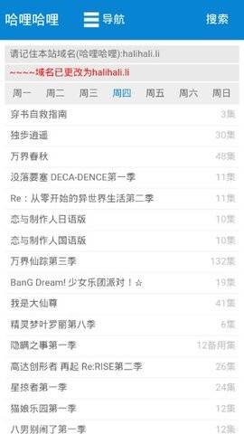 哈哩哈哩最新版(1)