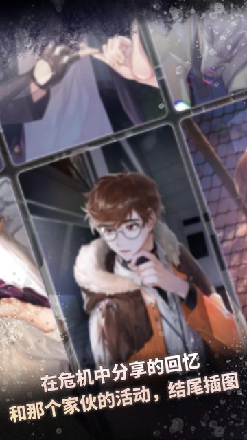 危险的家伙们官方正版 (Dangerous fellows)安卓最新版v1.29.0(2)