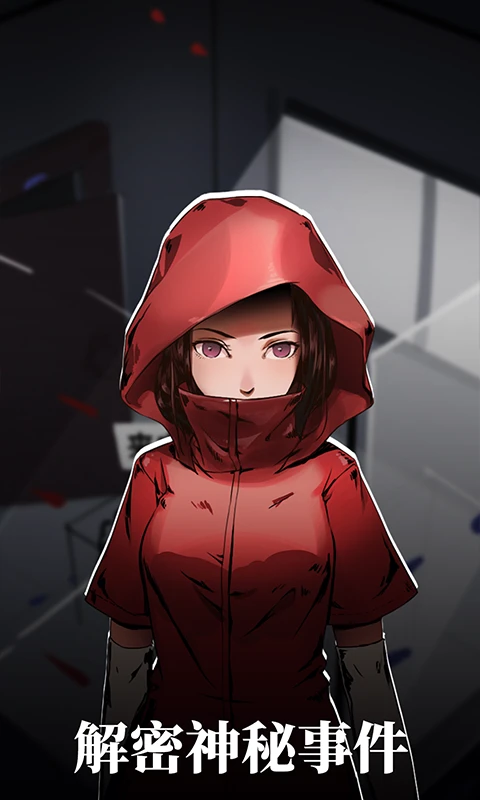 密室逃脱绝境系列9无人医院(4)