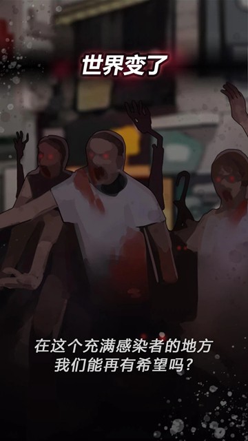 危险的家伙们官方正版 (Dangerous fellows)安卓最新版v1.29.0(7)