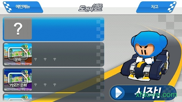 跑跑卡丁车怎么(1)