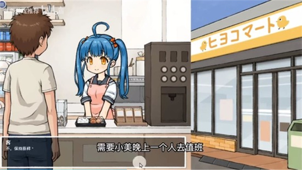 透明人间免费版(3)