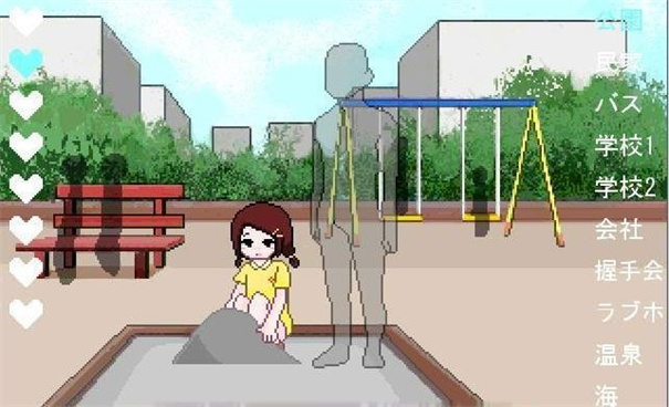 透明人间免费版(2)