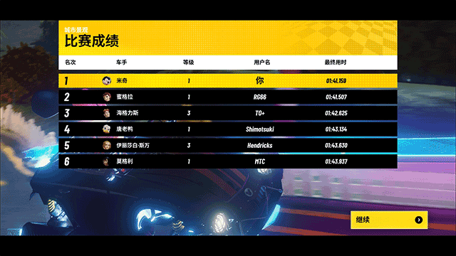 迪士尼无限飞车游戏玩法16