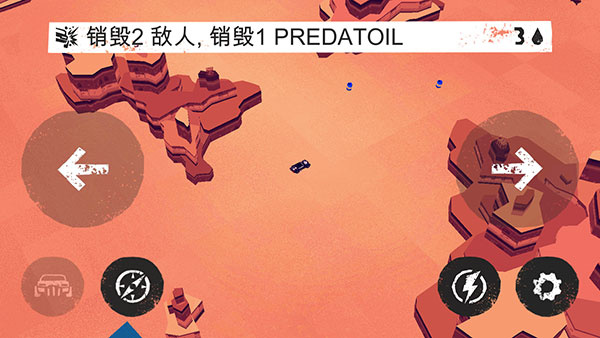 狂暴之路幸存者中文版(2)