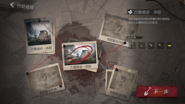 超自然行动组最新版(2)