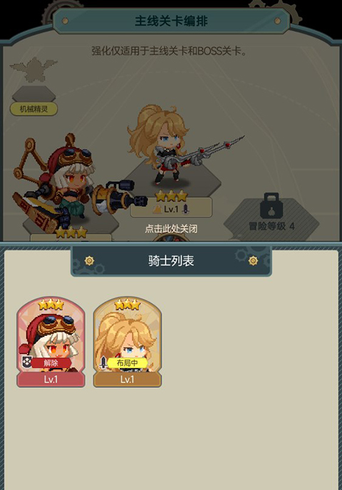 飞艇英雄安卓版(1)