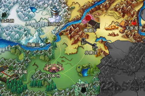 超世纪封神榜(3)