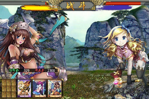 超世纪封神榜(2)