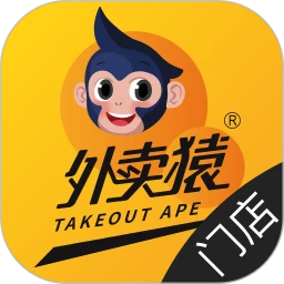 外卖猿门店