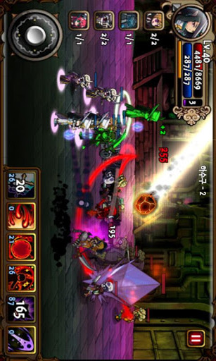 吸血鬼狂刀攻略(1)