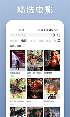 蕾丝视频官方app(3)