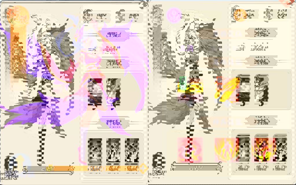 山海幻境手机版(2)