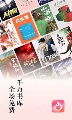 红果短剧最新版(3)