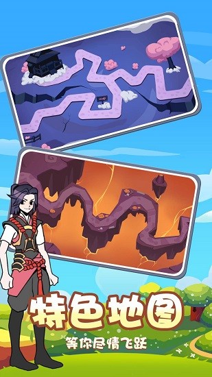 战国无双快打(3)