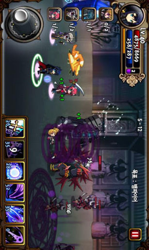 吸血鬼狂刀攻略(2)