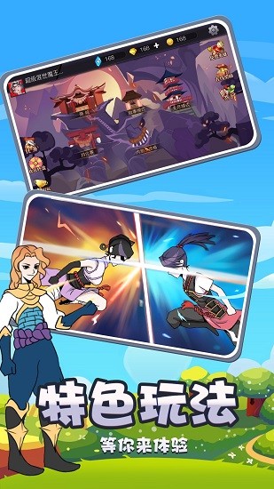 战国无双快打(1)