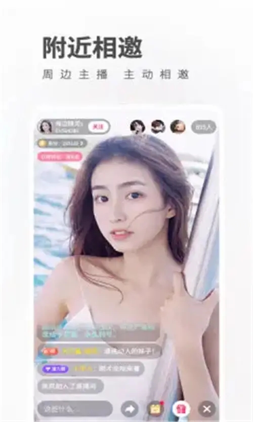 魅影直播9.1app(3)