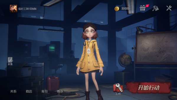 超自然行动组最新版(1)