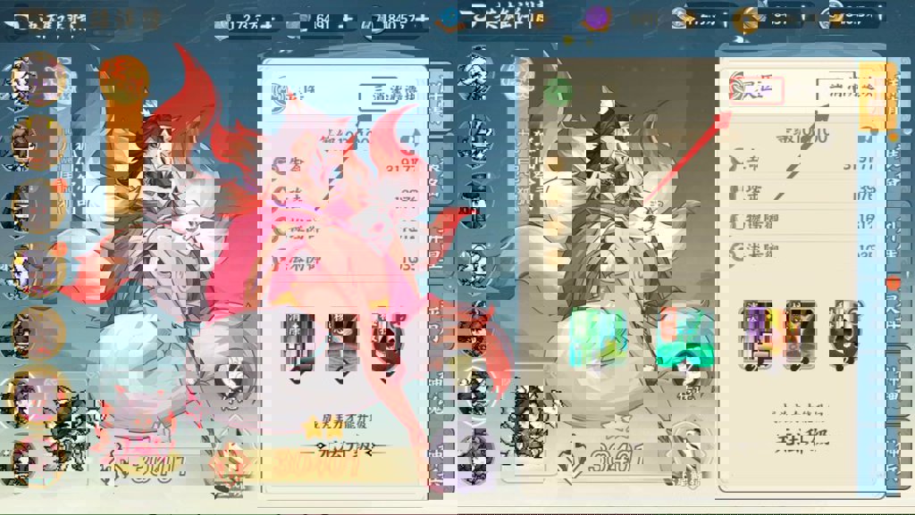 山海幻境手机版(3)