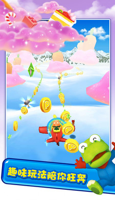 波鲁鲁冰雪大冒险(2)