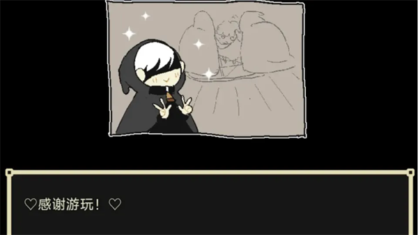 了不起的女仆(3)