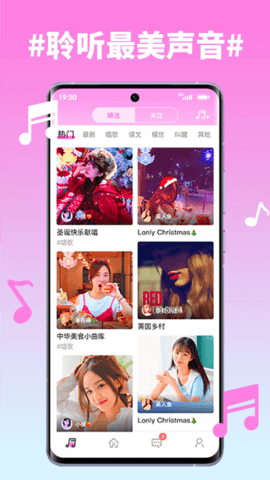 糖心vlog破解版(2)
