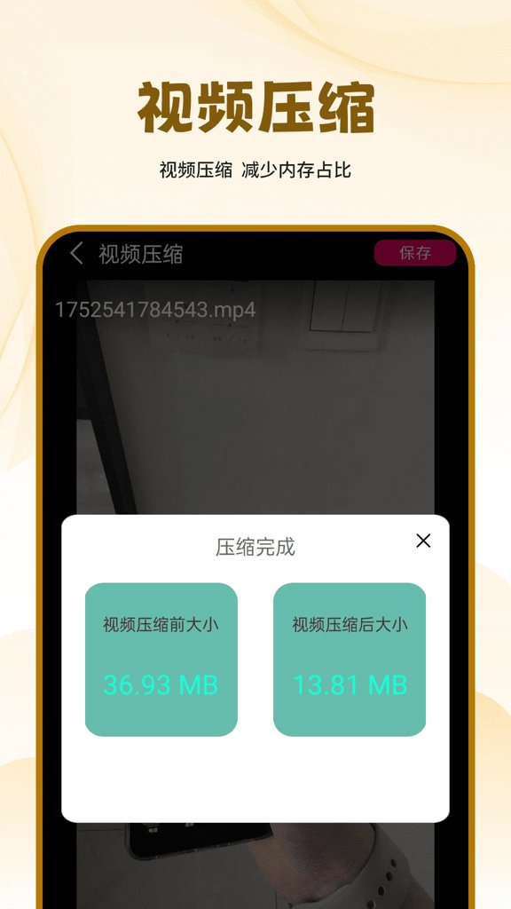 极速手机投屏(3)