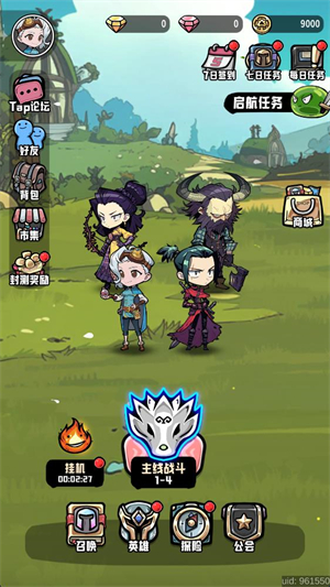 消消英雄2最新版(3)