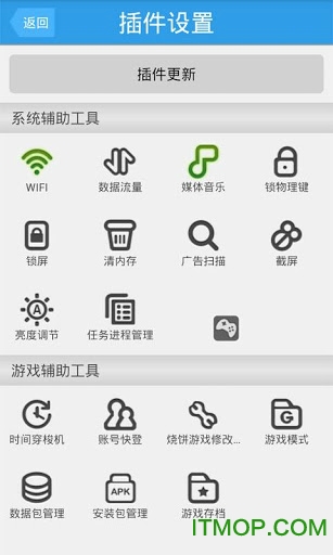 烧饼游戏大师(1)