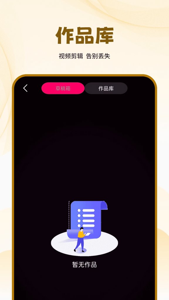 极速手机投屏(2)