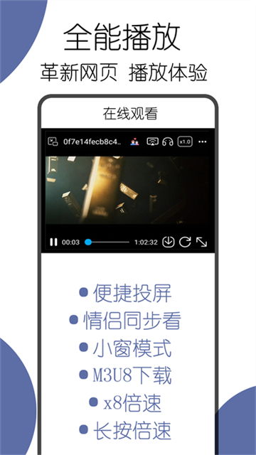 可拓浏览器app(3)