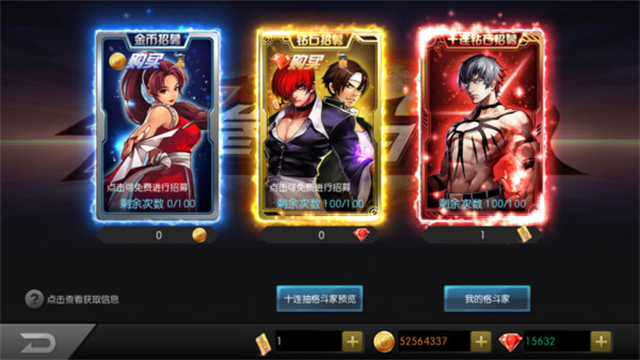 拳皇97在线玩(2)