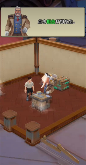 地下城里开商店安卓版(3)