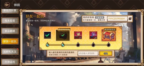 迷途之光安卓版(3)