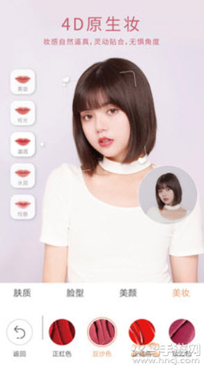 无他相机美颜app(1)